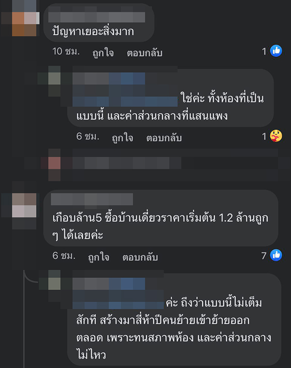 คอนโดหรู คอนโดหรู