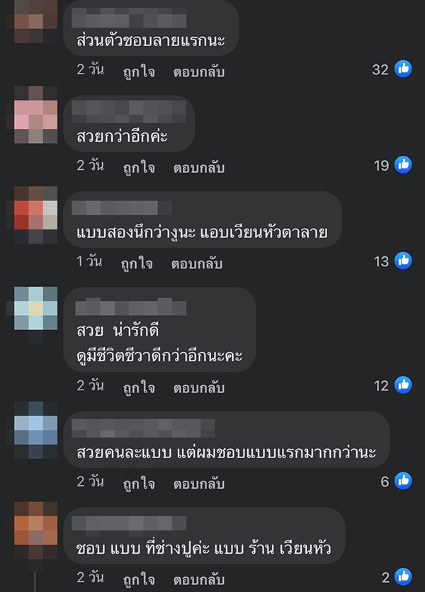 ช่างปูกระเบื้อง ช่างปูกระเบื้อง