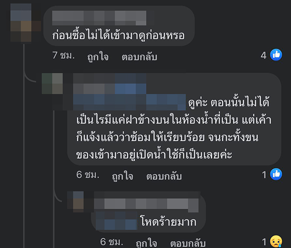 คอนโดหรู คอนโดหรู