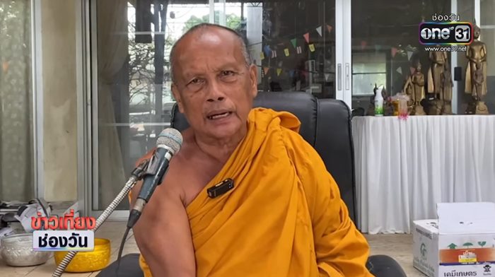 พระอบโอ่ง พระอบโอ่ง