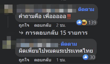 พระอบโอ่ง พระอบโอ่ง