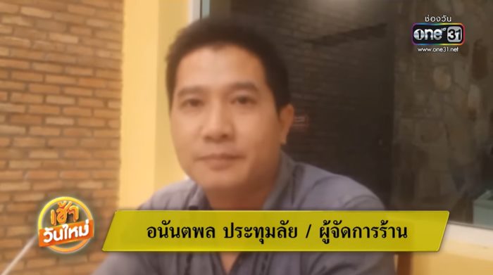 ดราม่าสั่งข้าวผัดทะเล ดราม่าสั่งข้าวผัดทะเล