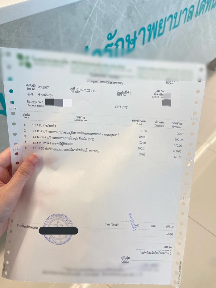 เตือนแคะหูด้วยคอตตอนบัด เตือนแคะหูด้วยคอตตอนบัด