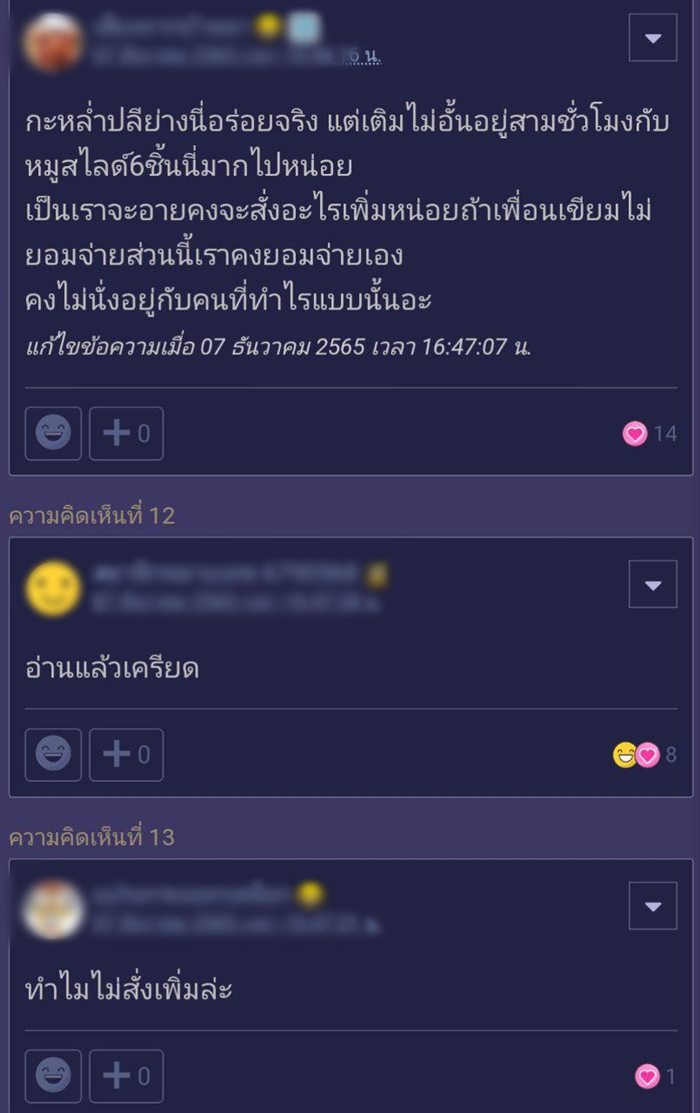 กะหล่ำซอยไม่อั้น แบบบุฟเฟ่ต์ ! กะหล่ำซอยไม่อั้น แบบบุฟเฟ่ต์ !