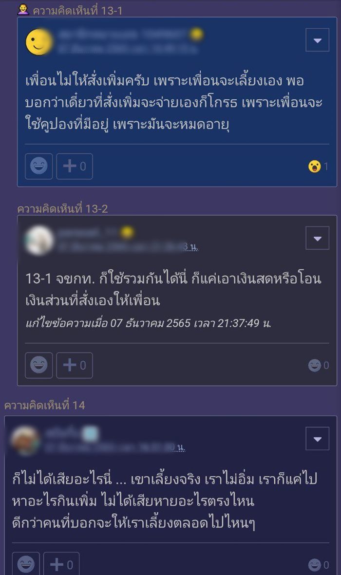 กะหล่ำซอยไม่อั้น แบบบุฟเฟ่ต์ ! กะหล่ำซอยไม่อั้น แบบบุฟเฟ่ต์ !