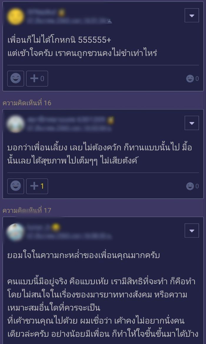 กะหล่ำซอยไม่อั้น แบบบุฟเฟ่ต์ ! กะหล่ำซอยไม่อั้น แบบบุฟเฟ่ต์ !