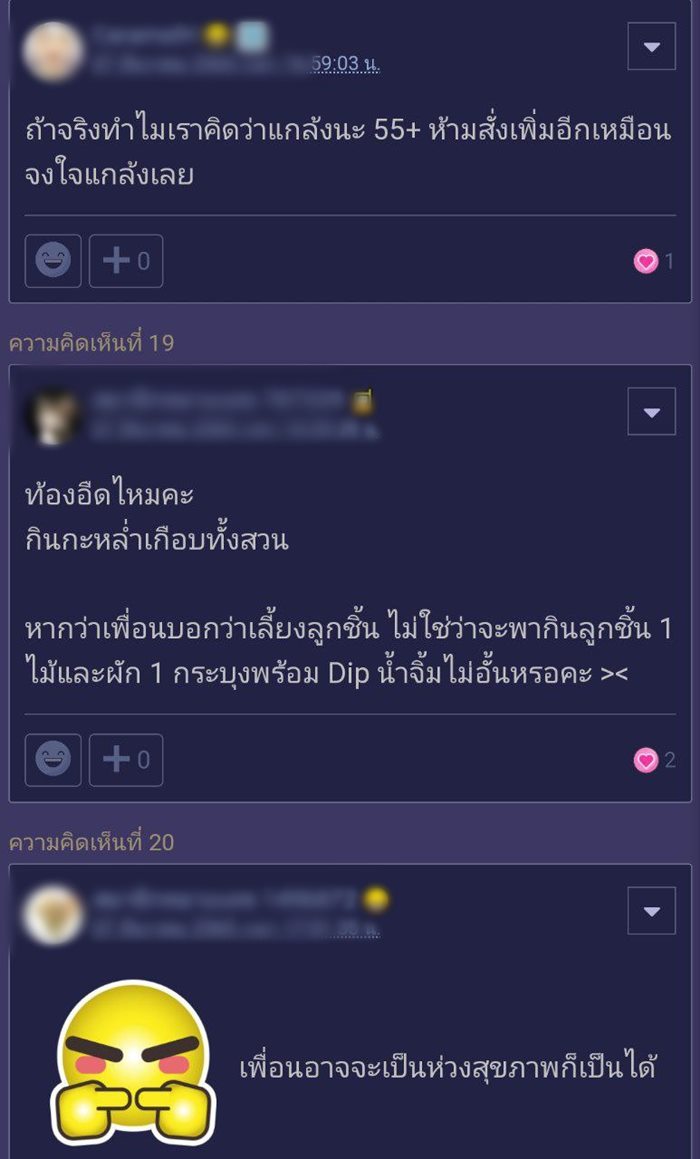 กะหล่ำซอยไม่อั้น แบบบุฟเฟ่ต์ ! กะหล่ำซอยไม่อั้น แบบบุฟเฟ่ต์ !