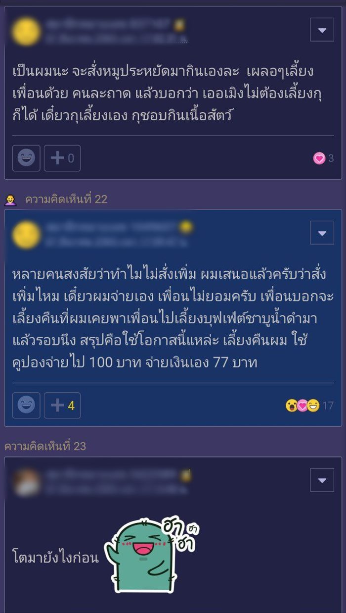 กะหล่ำซอยไม่อั้น แบบบุฟเฟ่ต์ ! กะหล่ำซอยไม่อั้น แบบบุฟเฟ่ต์ !