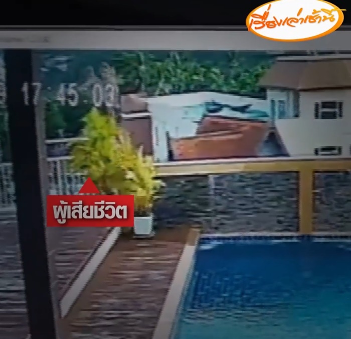 นักท่องเที่ยว นักท่องเที่ยว