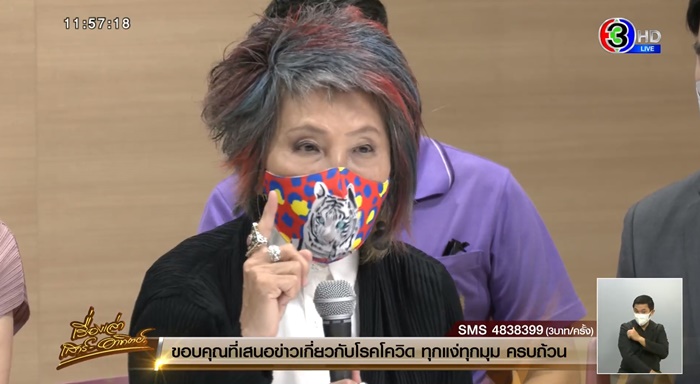 แตงโม นิดา แตงโม นิดา