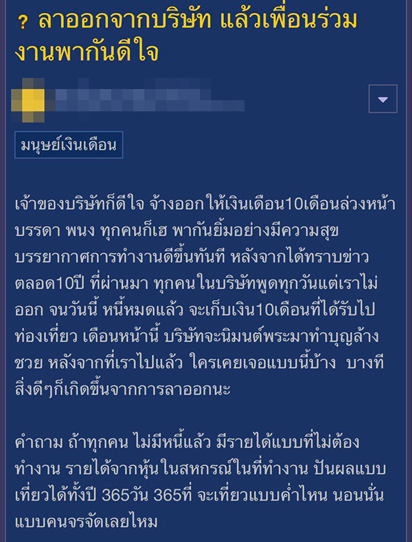 โพสต์ โพสต์