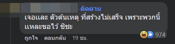 ถนนพระราม 2 สร้างไม่เสร็จ ถนนพระราม 2 สร้างไม่เสร็จ