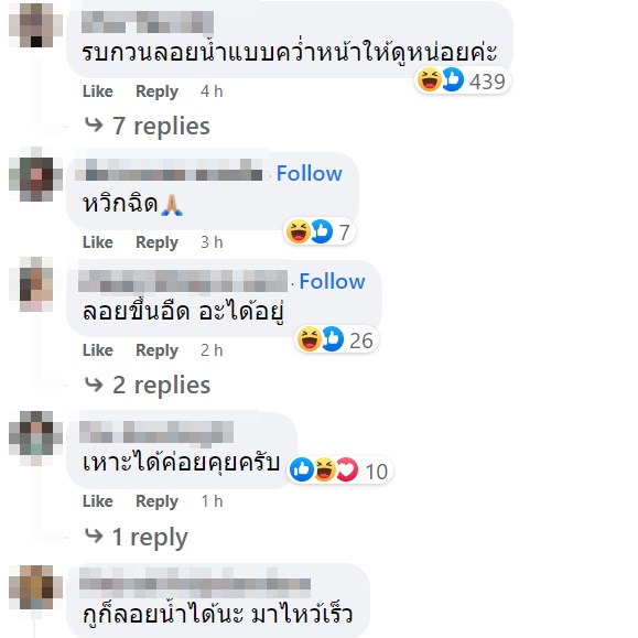 แม่ชีลอยน้ำ แม่ชีลอยน้ำ