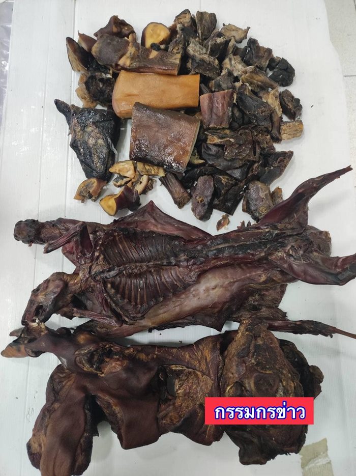 เมนูค้างคาวรมควัน เมนูค้างคาวรมควัน