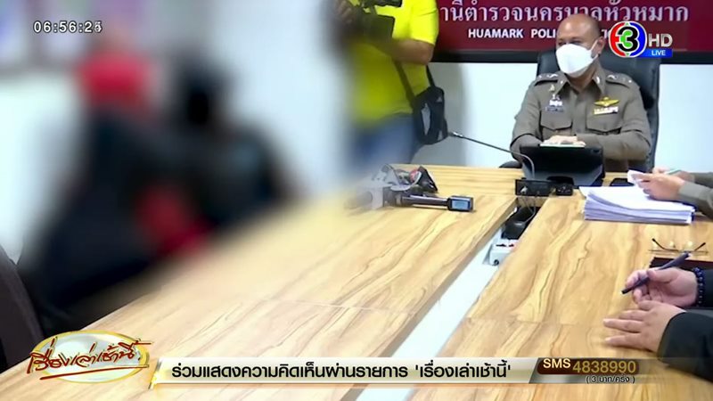 ขืนใจ ขืนใจ