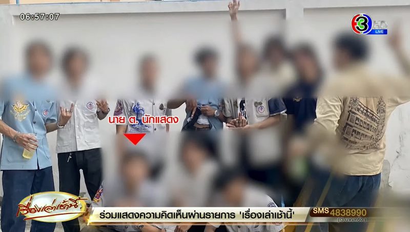 ขืนใจ ขืนใจ