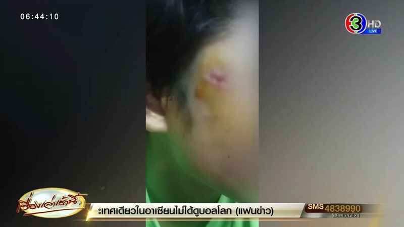 ขืนใจ ขืนใจ