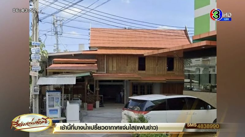 ขืนใจ ขืนใจ