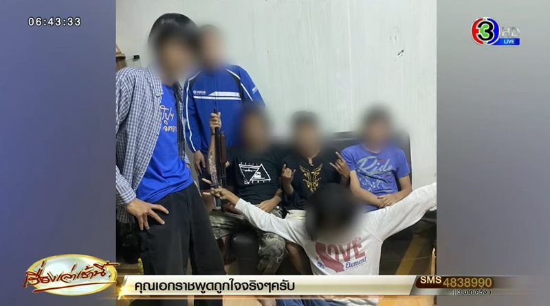 ขืนใจ ขืนใจ