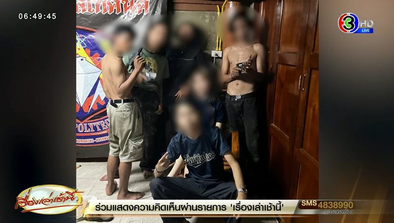 ขืนใจ ขืนใจ