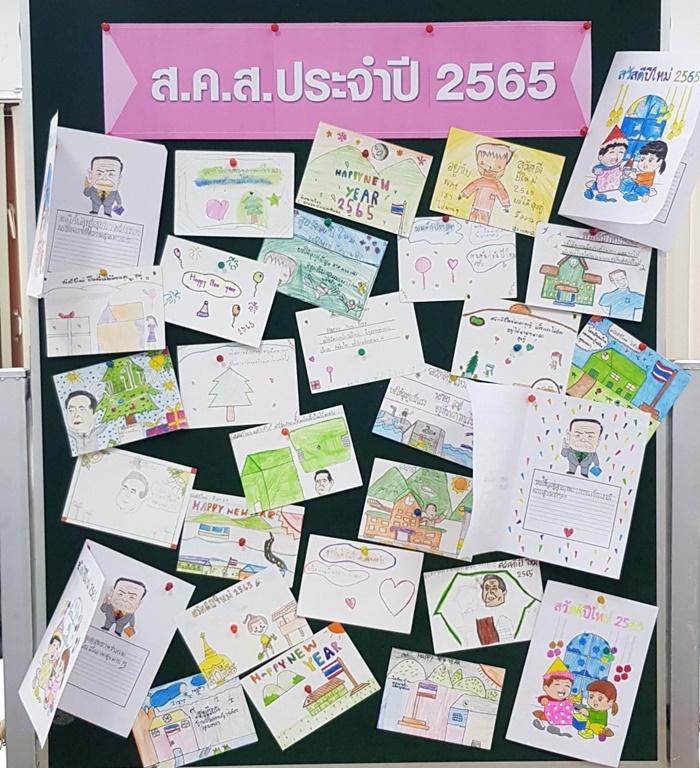 ลุงตู่ ลุงตู่