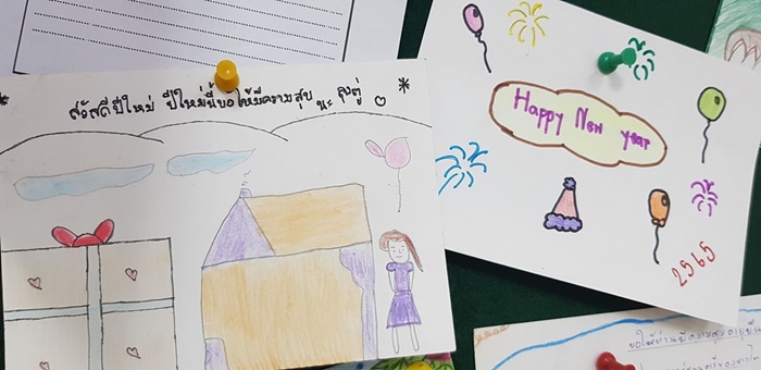 ลุงตู่ ลุงตู่