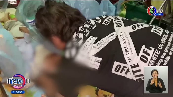 ผัวทำร้ายเมีย ผัวทำร้ายเมีย