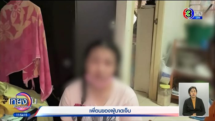 ผัวทำร้ายเมีย ผัวทำร้ายเมีย