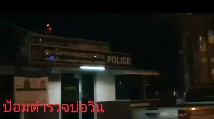 ตรวจถนนค้าบริการ ตรวจถนนค้าบริการ