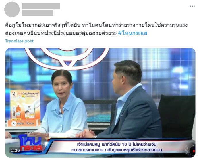 หนุ่ม กรรชัย หนุ่ม กรรชัย