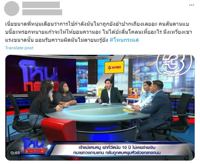 หนุ่ม กรรชัย หนุ่ม กรรชัย