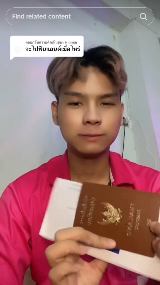 น้องเวฟ คู่รักต่างวัย น้องเวฟ คู่รักต่างวัย