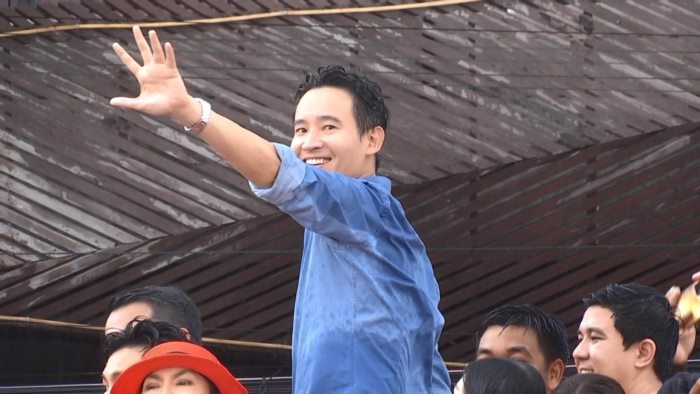 ทิม พิธา ลิ้มเจริญรัตน์ ทิม พิธา ลิ้มเจริญรัตน์