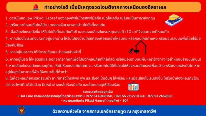 สงคราม สงคราม