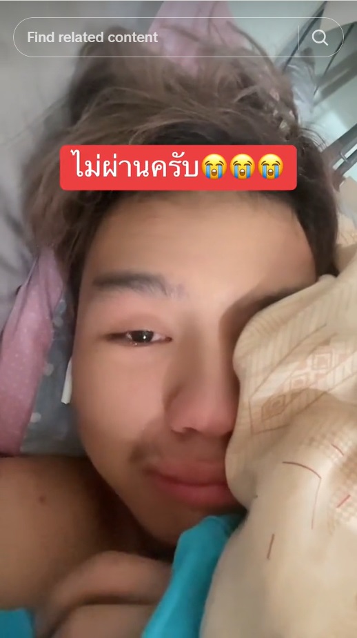 น้องเวฟ คู่รักต่างวัย น้องเวฟ คู่รักต่างวัย