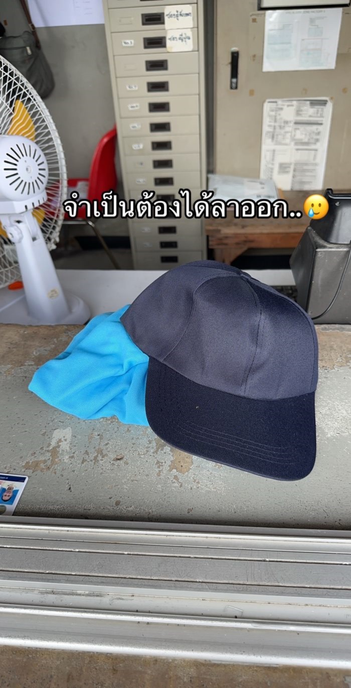 สาวโรงงาน สาวโรงงาน