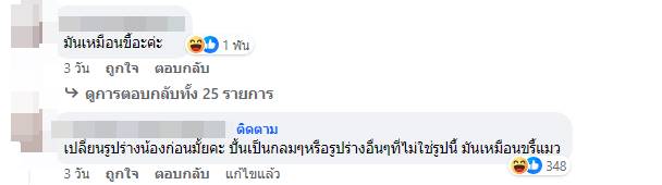 ปาท่องโก๋ชาโคล ปาท่องโก๋ชาโคล