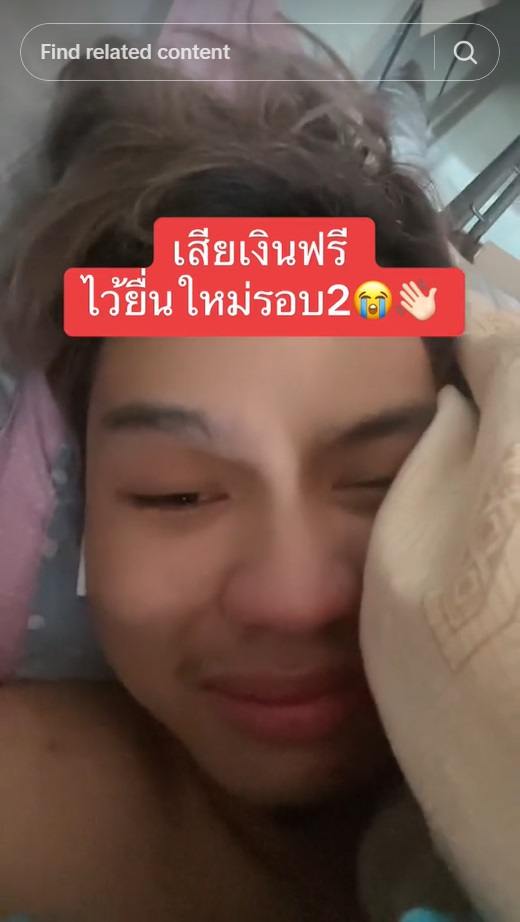 น้องเวฟ คู่รักต่างวัย น้องเวฟ คู่รักต่างวัย