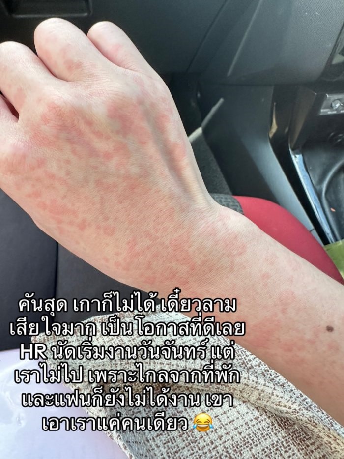 สาวโรงงาน สาวโรงงาน