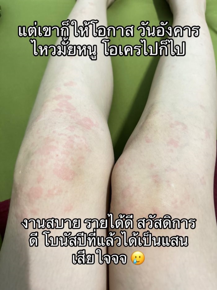 สาวโรงงาน สาวโรงงาน