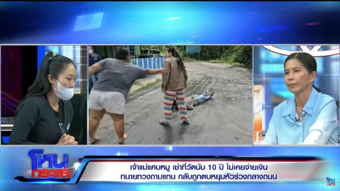 โหนกระแส โหนกระแส