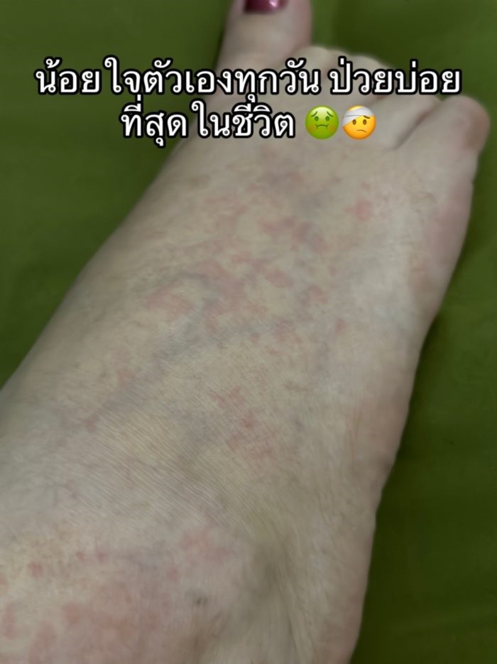 สาวโรงงาน สาวโรงงาน