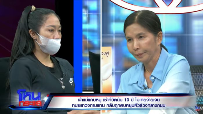 โหนกระแส โหนกระแส