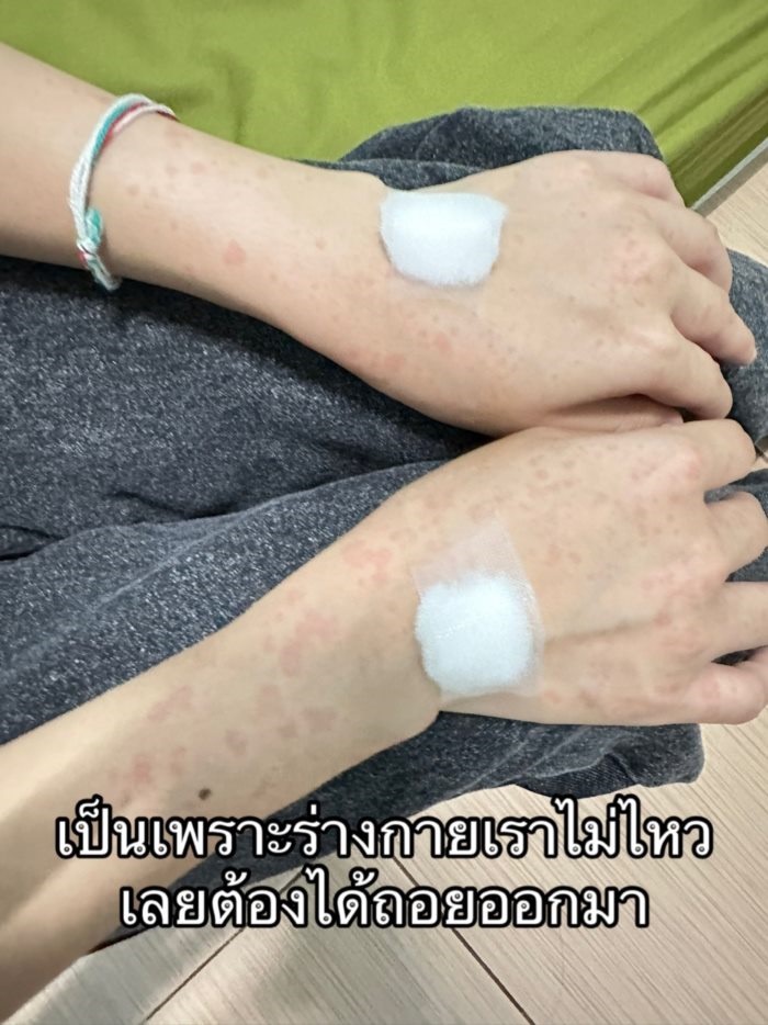 สาวโรงงาน สาวโรงงาน