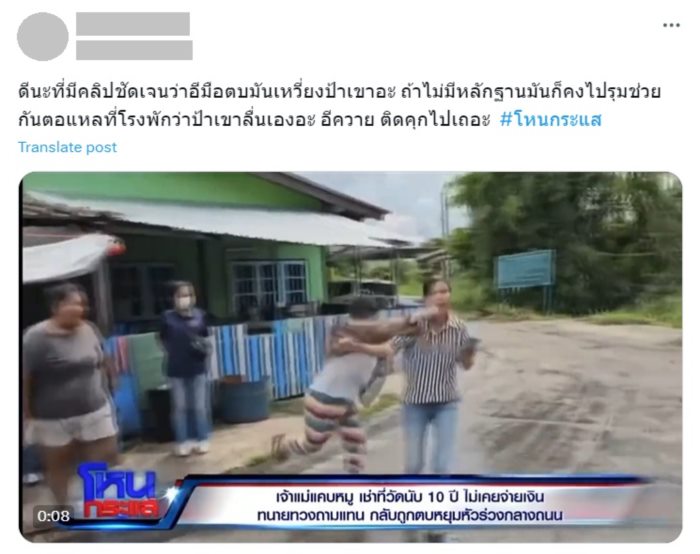 หนุ่ม กรรชัย หนุ่ม กรรชัย