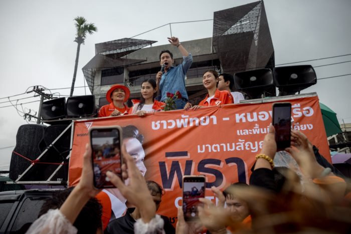 ทิม พิธา ลิ้มเจริญรัตน์ ทิม พิธา ลิ้มเจริญรัตน์