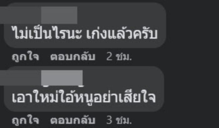 อิคคิว แบดมินตันเอเชียนเกมส์ 2022 อิคคิว แบดมินตันเอเชียนเกมส์ 2022