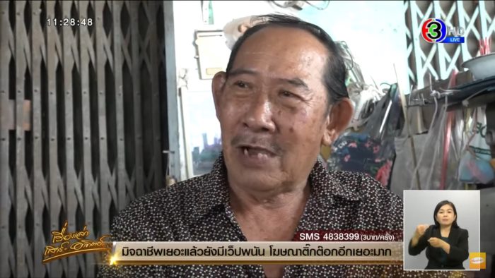 ขโมยรถหนี ขโมยรถหนี