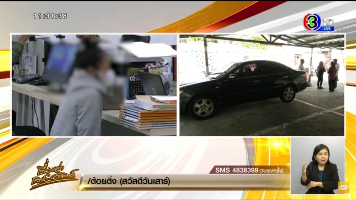 ขโมยรถหนี ขโมยรถหนี