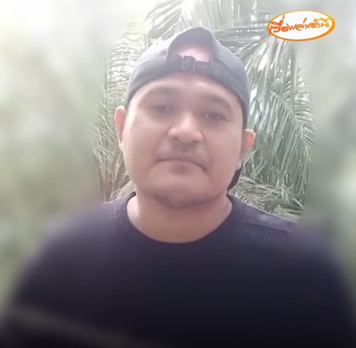 เสี่ยแป้ง นาโหนด เสี่ยแป้ง นาโหนด